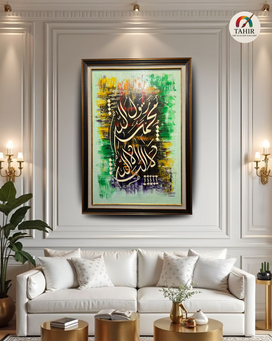 Handmade Islamic Calligraphy on Canvas - "Muhammad ﷺ Dar-ul-Aman"