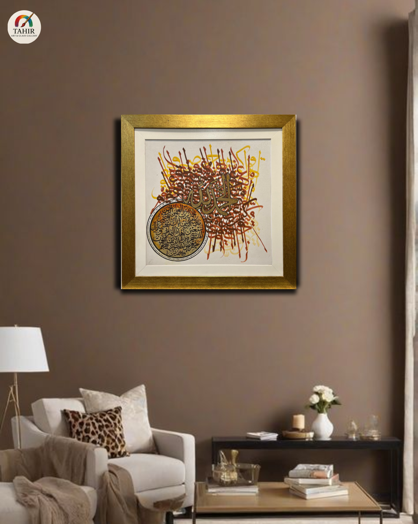Surah Al-Fatiha with Name of Allah β Handmade Calligraphy (30x30 inches)