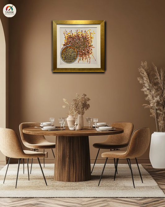 Surah Al-Fatiha with Name of Allah – Handmade Calligraphy (30x30 inches)