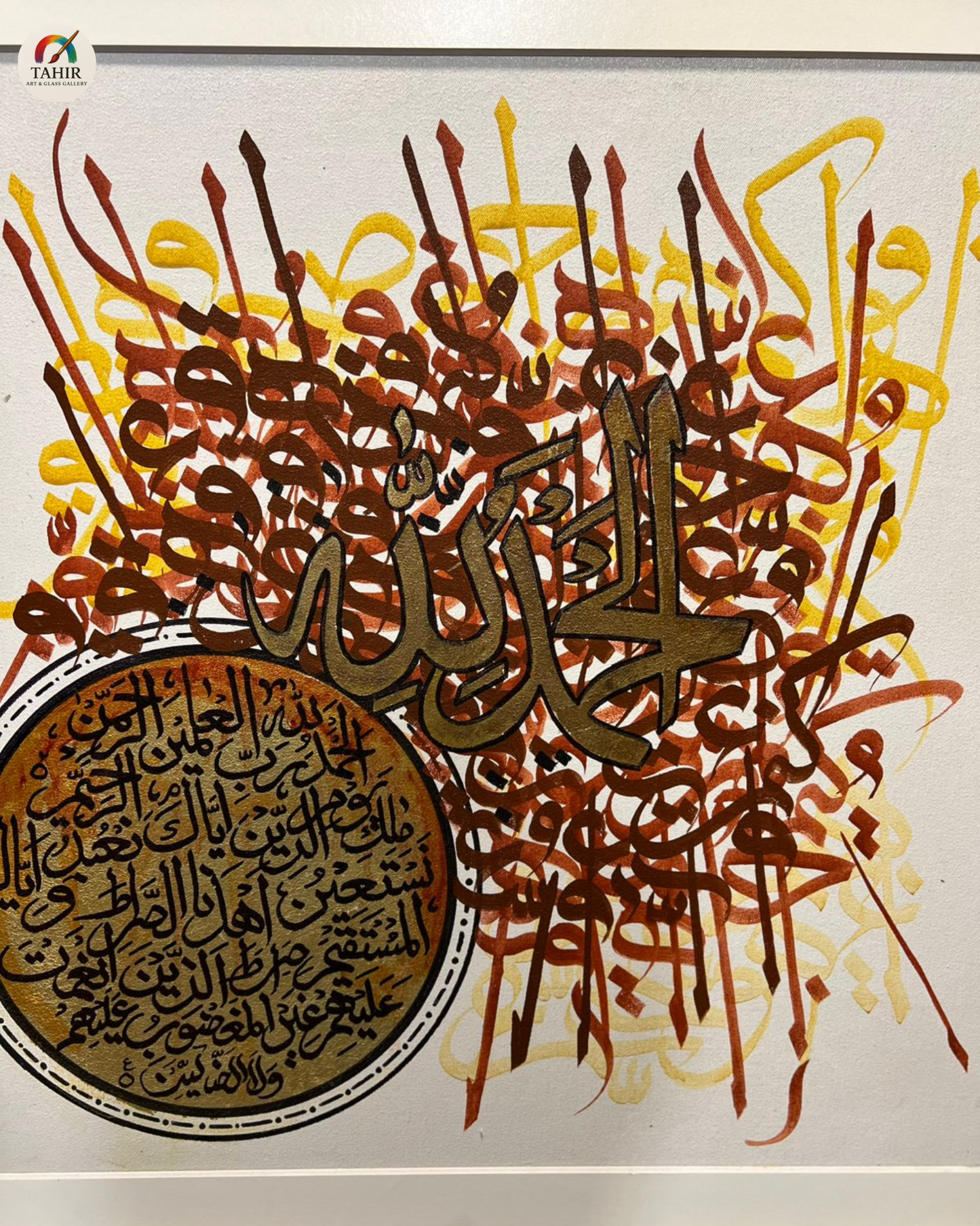 Surah Al-Fatiha with Name of Allah β Handmade Calligraphy (30x30 inches)