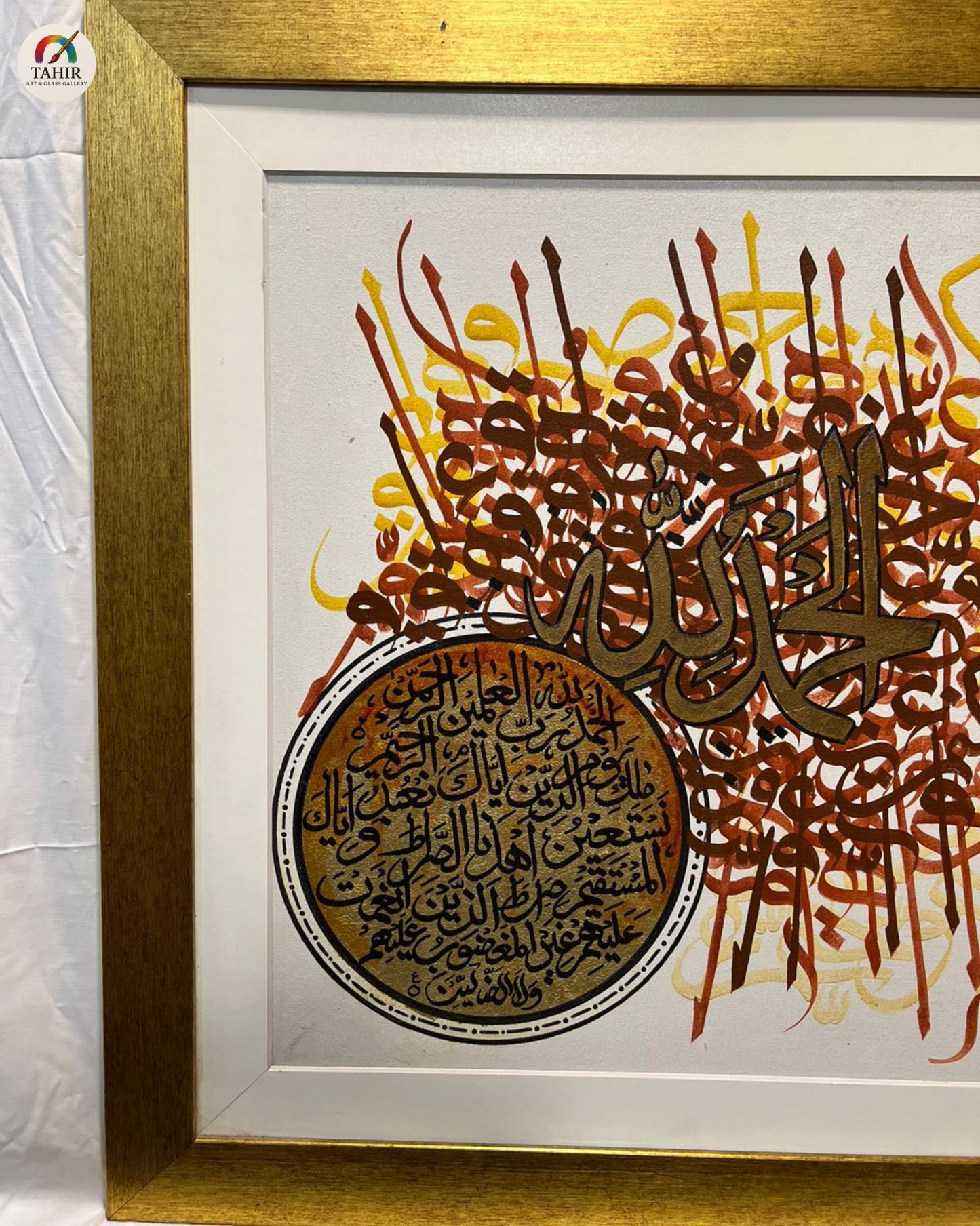 Surah Al-Fatiha with Name of Allah β Handmade Calligraphy (30x30 inches)