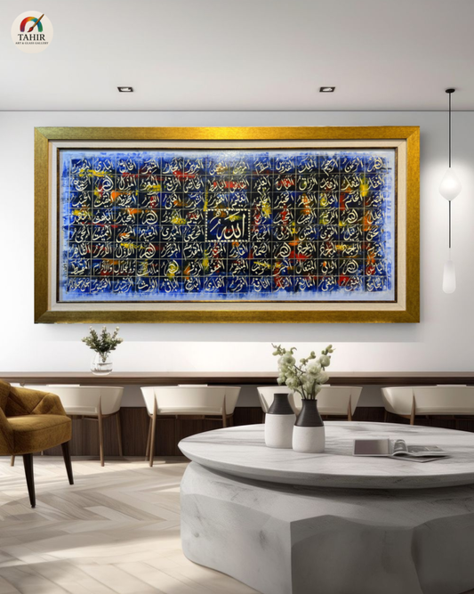 99 Names of Allah - Handmade Canvas (30x54")