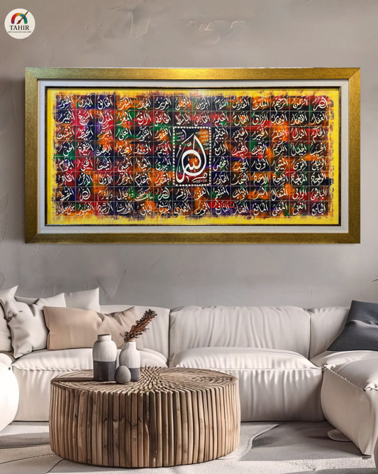 99 Names of Allah – Handmade Canvas Art (Red Theme, 30x54")