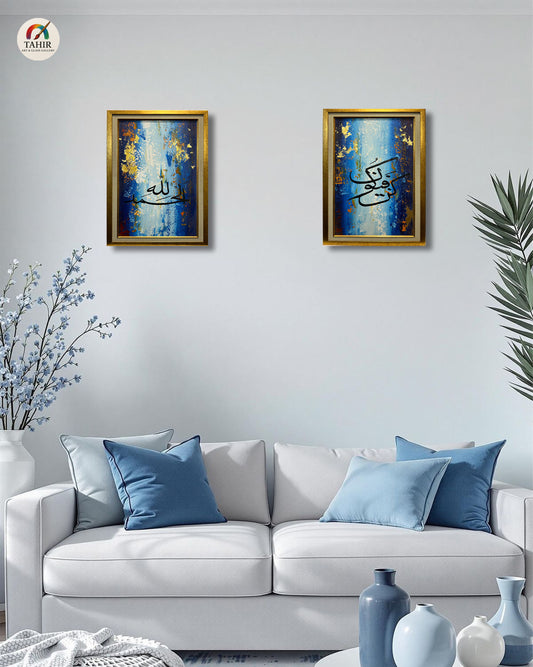 Islamic Calligraphy Set – “Alhamdulillah & Kun Fayakoon” | 18x24 Inches | Abstract Gold-Blue Frames 🖼️