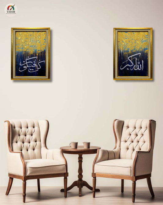 🌌 Modern Islamic Calligraphy – “Allahu Akbar & Kun Fayakoon” | Set of 2 | 18x24 Inches 🖼️✨