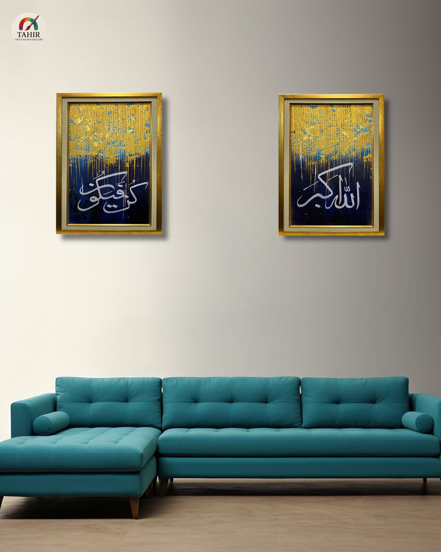 🌌 Modern Islamic Calligraphy – “Allahu Akbar & Kun Fayakoon” | Set of 2 | 18x24 Inches 🖼️✨
