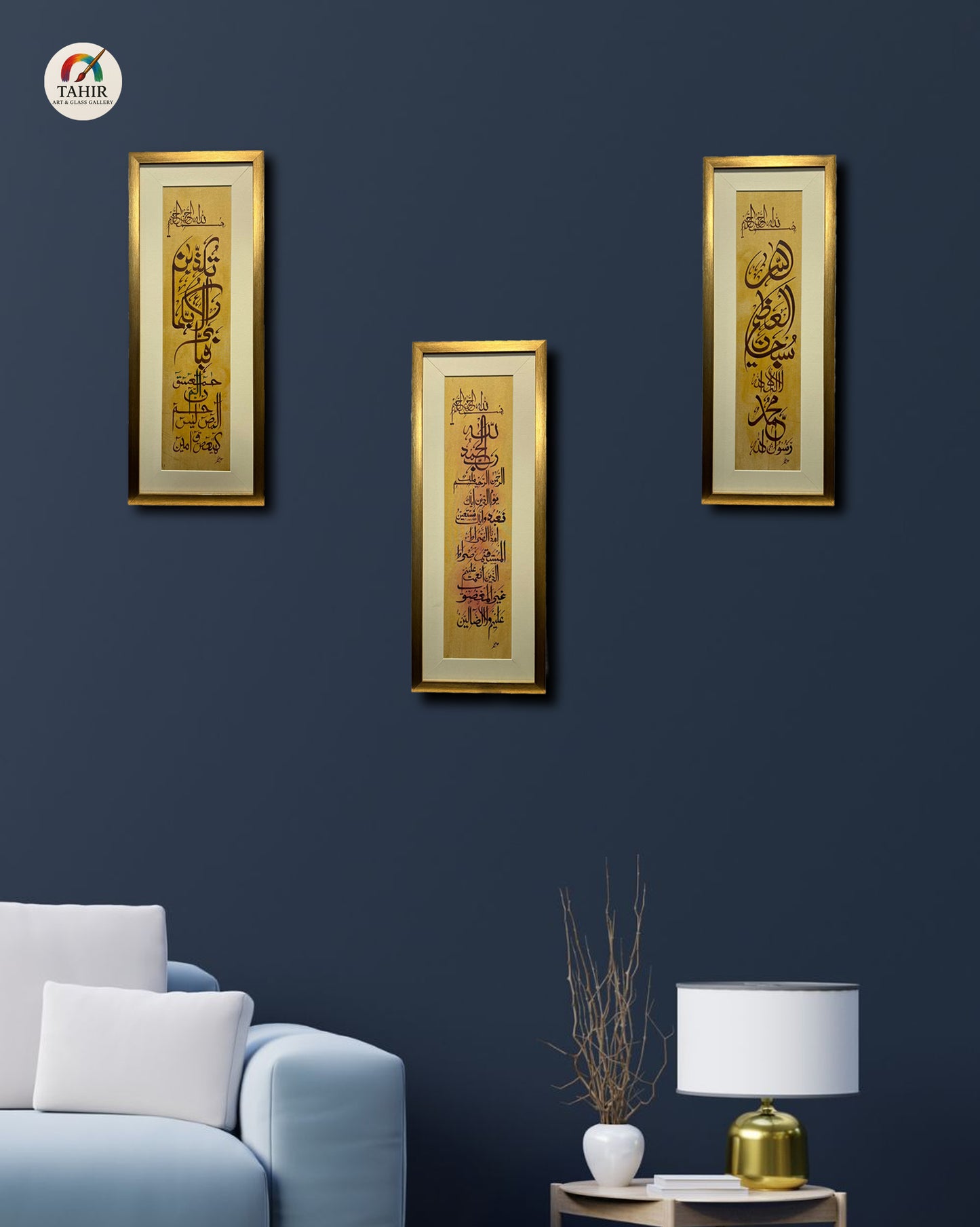 πΌοΈ Islamic Calligraphy Wall Art β Set of 3 | 12x30 Inches | Golden Framed Elegance πβ¨