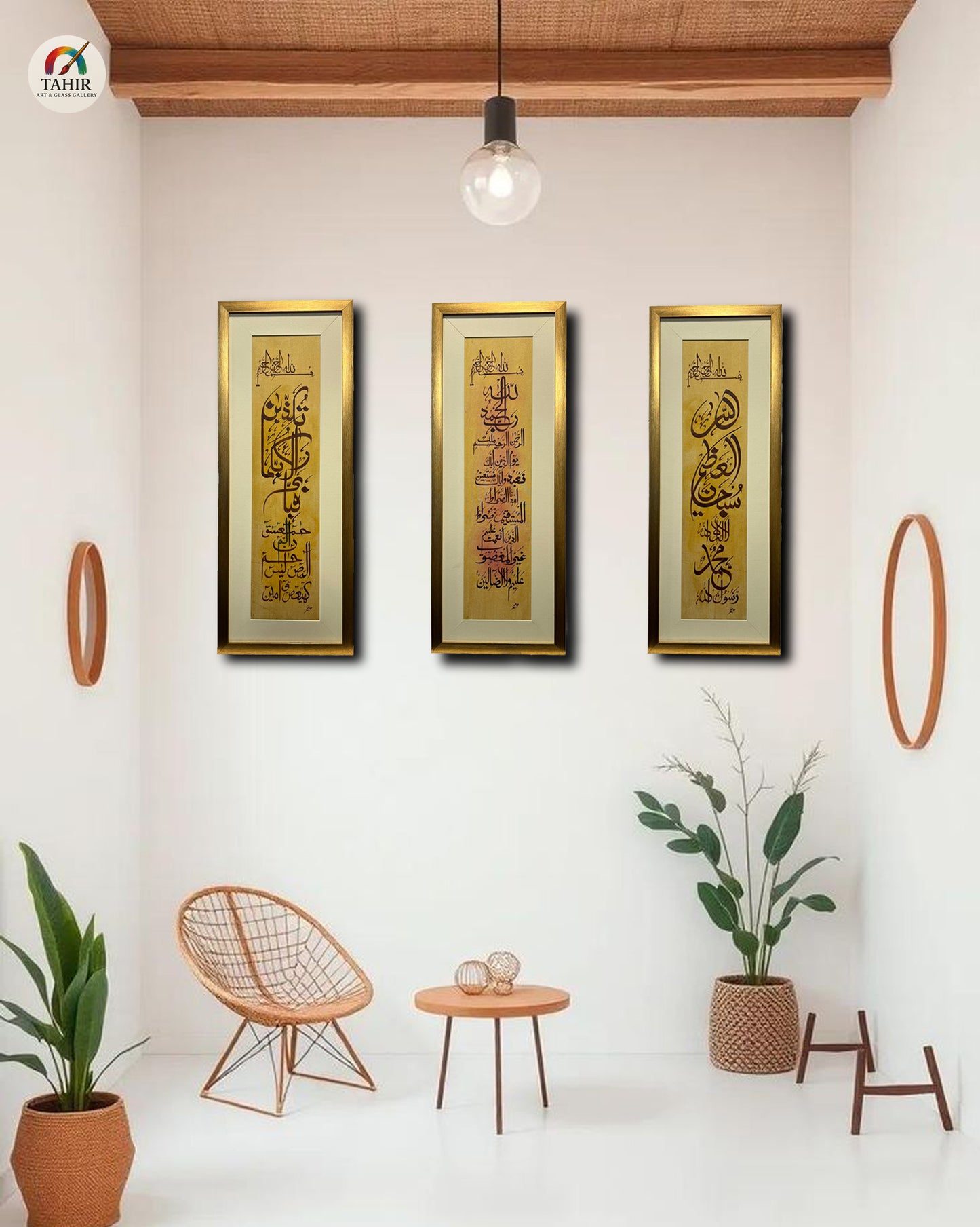 πΌοΈ Islamic Calligraphy Wall Art β Set of 3 | 12x30 Inches | Golden Framed Elegance πβ¨