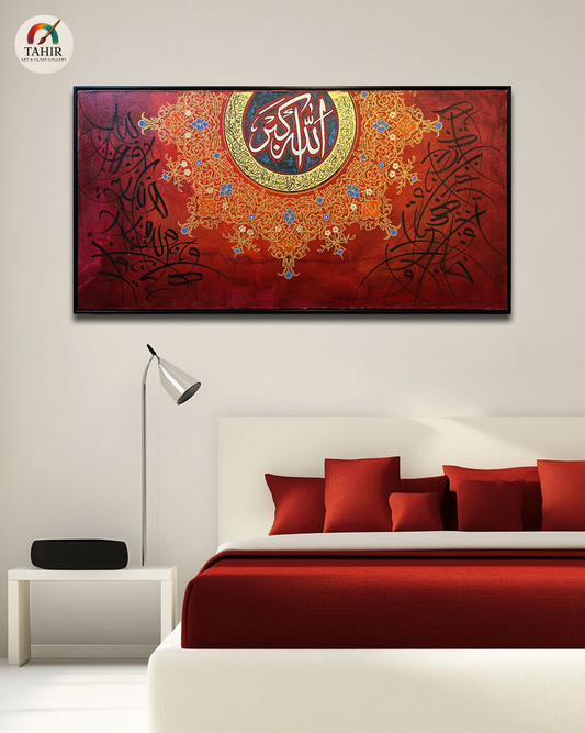 Handmade Islamic Calligraphy Oil Painting “Allahu Akbar” – 24x48 Inches (Landscape)