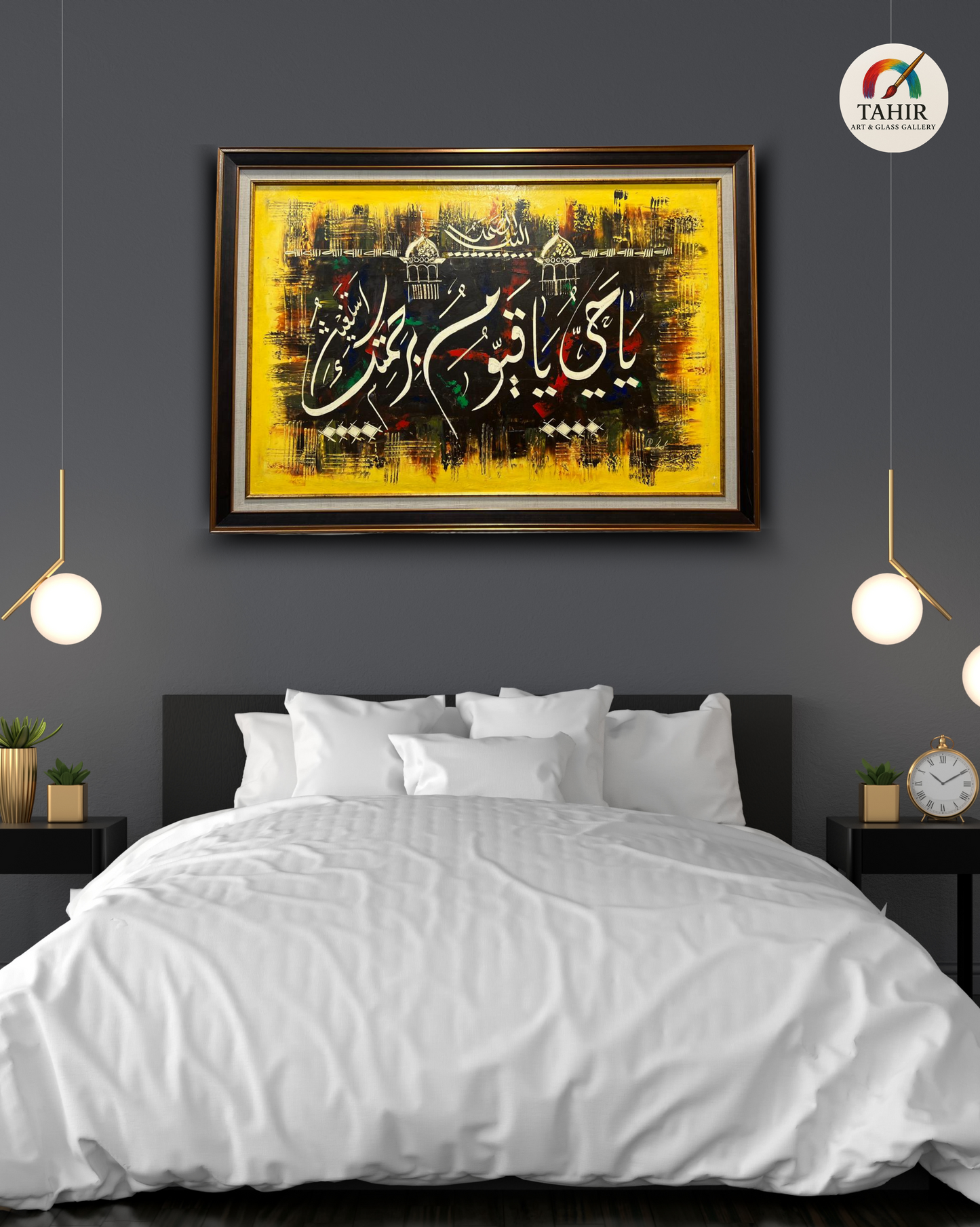 Handmade Islamic Calligraphy - "Ya Hayyu Ya Qayyum" Du'a on Canvas (30x42 inches - Landscape)