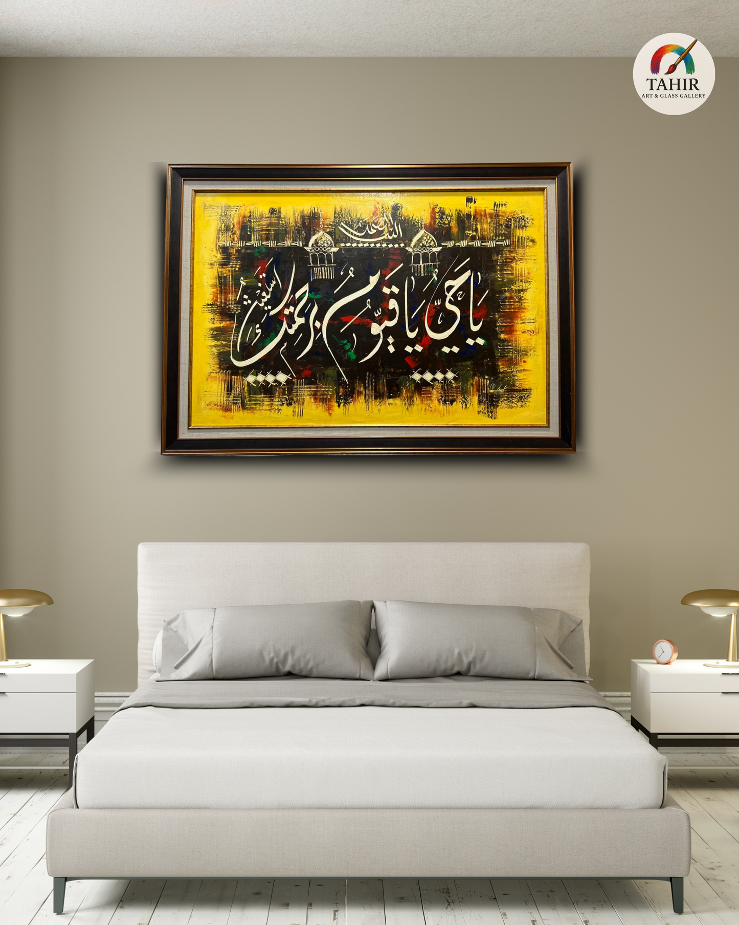 Handmade Islamic Calligraphy - "Ya Hayyu Ya Qayyum" Du'a on Canvas (30x42 inches - Landscape)