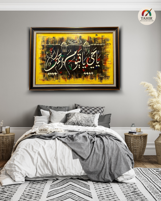 Handmade Islamic Calligraphy - "Ya Hayyu Ya Qayyum" Du'a on Canvas (30x42 inches - Landscape)