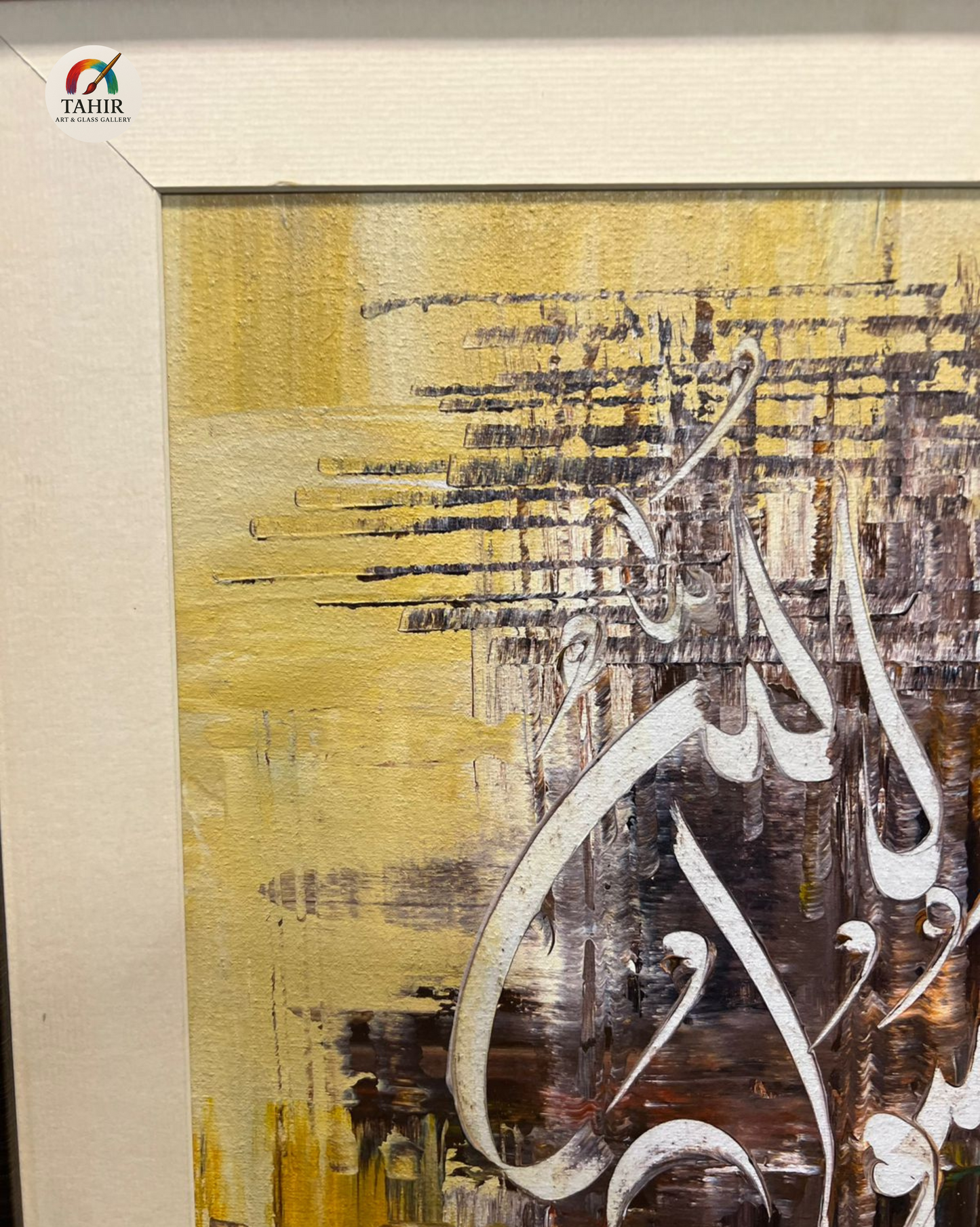 Allah Muhammad u Rasool Allah – Handmade Calligraphy (30x30 inches)