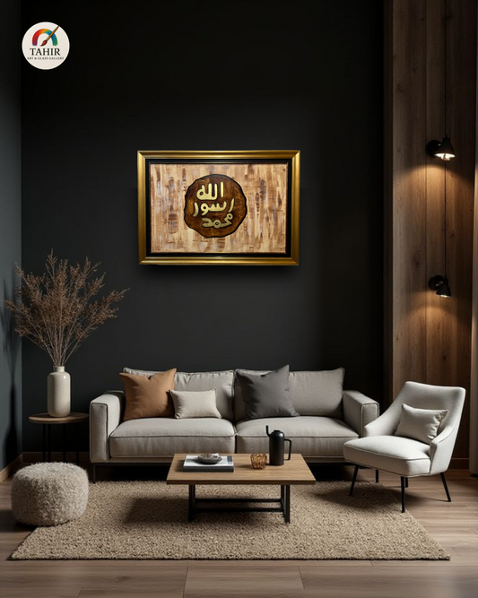 Allah Rasool Muhammad – Handmade Calligraphy (30x30 inches)