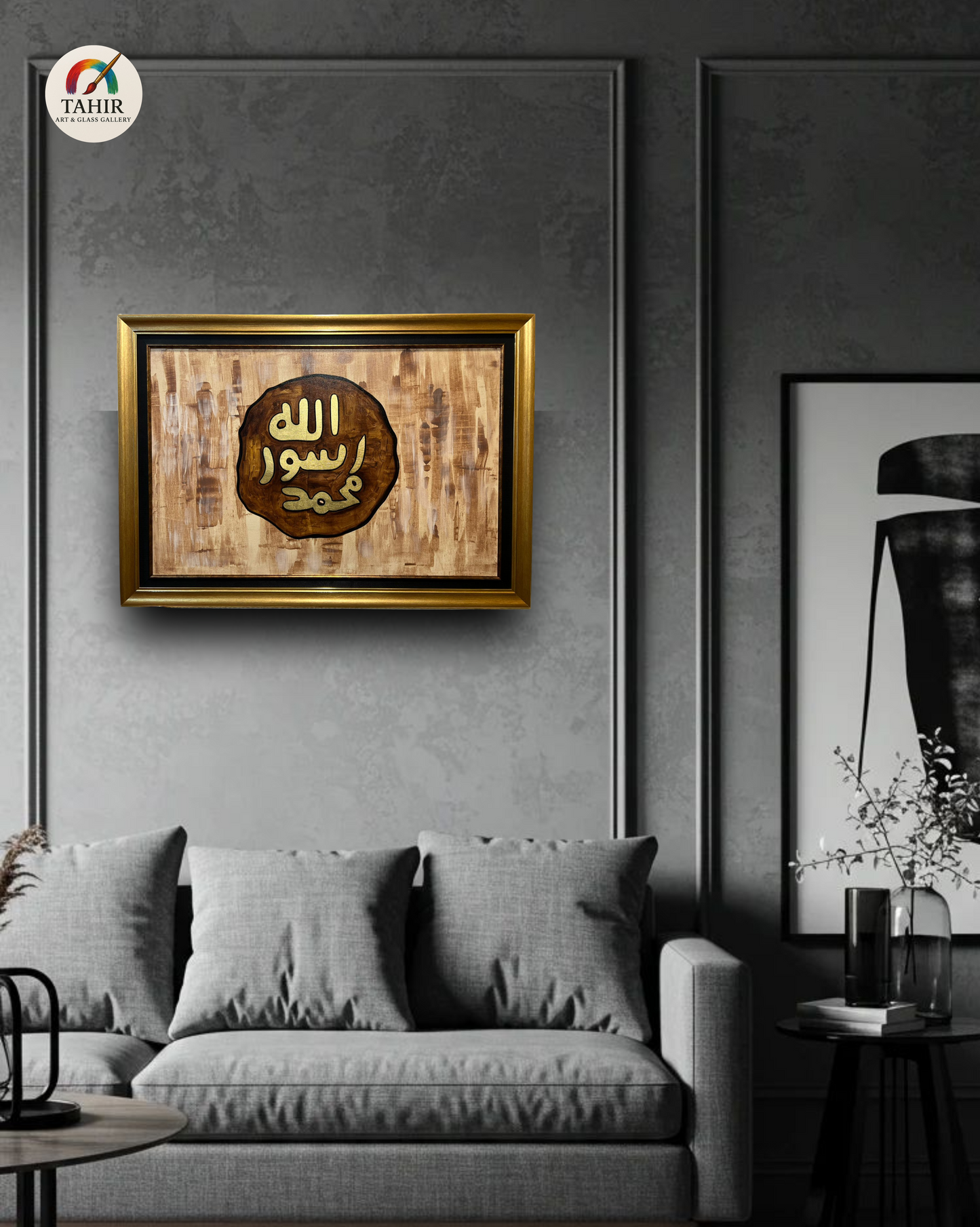 Asma Ul Husna β Handmade Islamic Calligraphy (30x42 inches) Horizontal-vertical