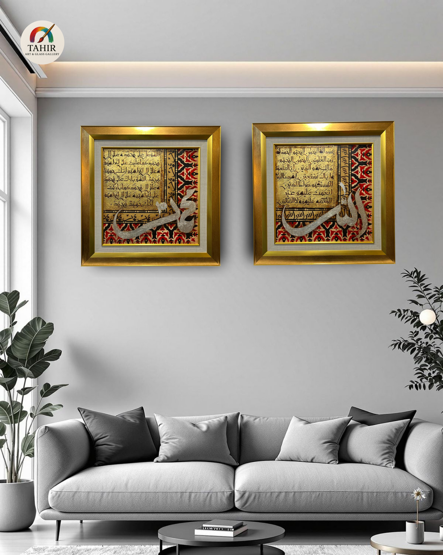 Allah & Muhammad Calligraphy Set – Surah Fatiha & Darood (24x24 inches, Framed Pair)