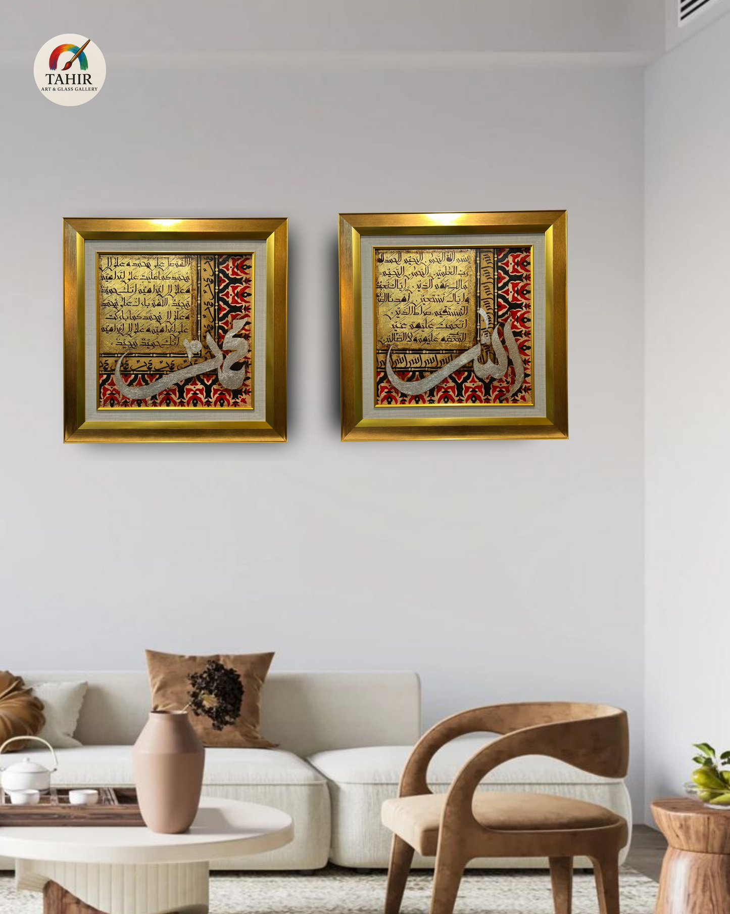 Allah & Muhammad Calligraphy Set – Surah Fatiha & Darood (24x24 inches, Framed Pair)