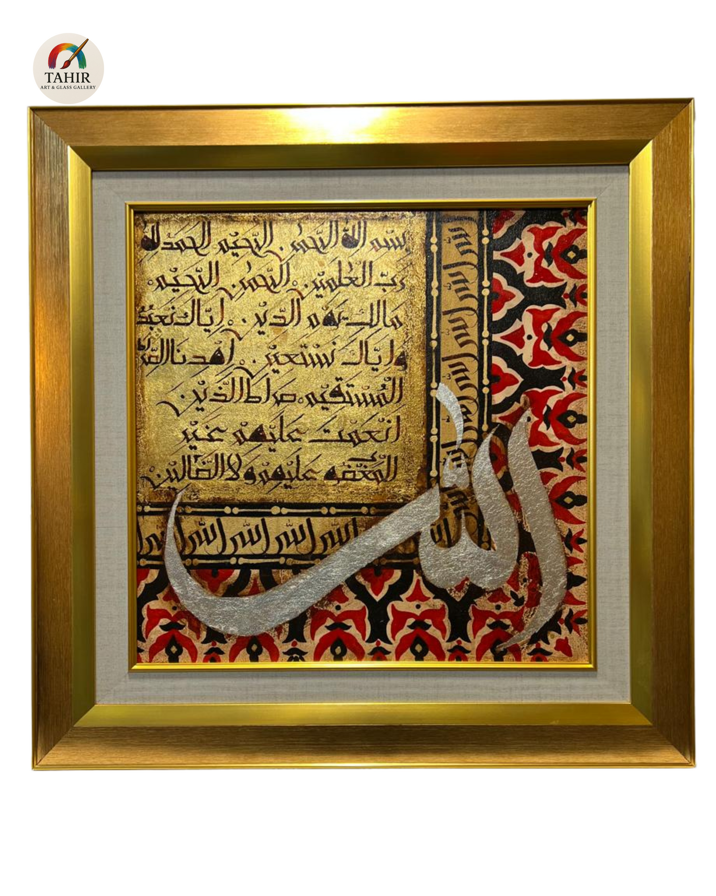 Allah & Muhammad Calligraphy Set – Surah Fatiha & Darood (24x24 inches, Framed Pair)