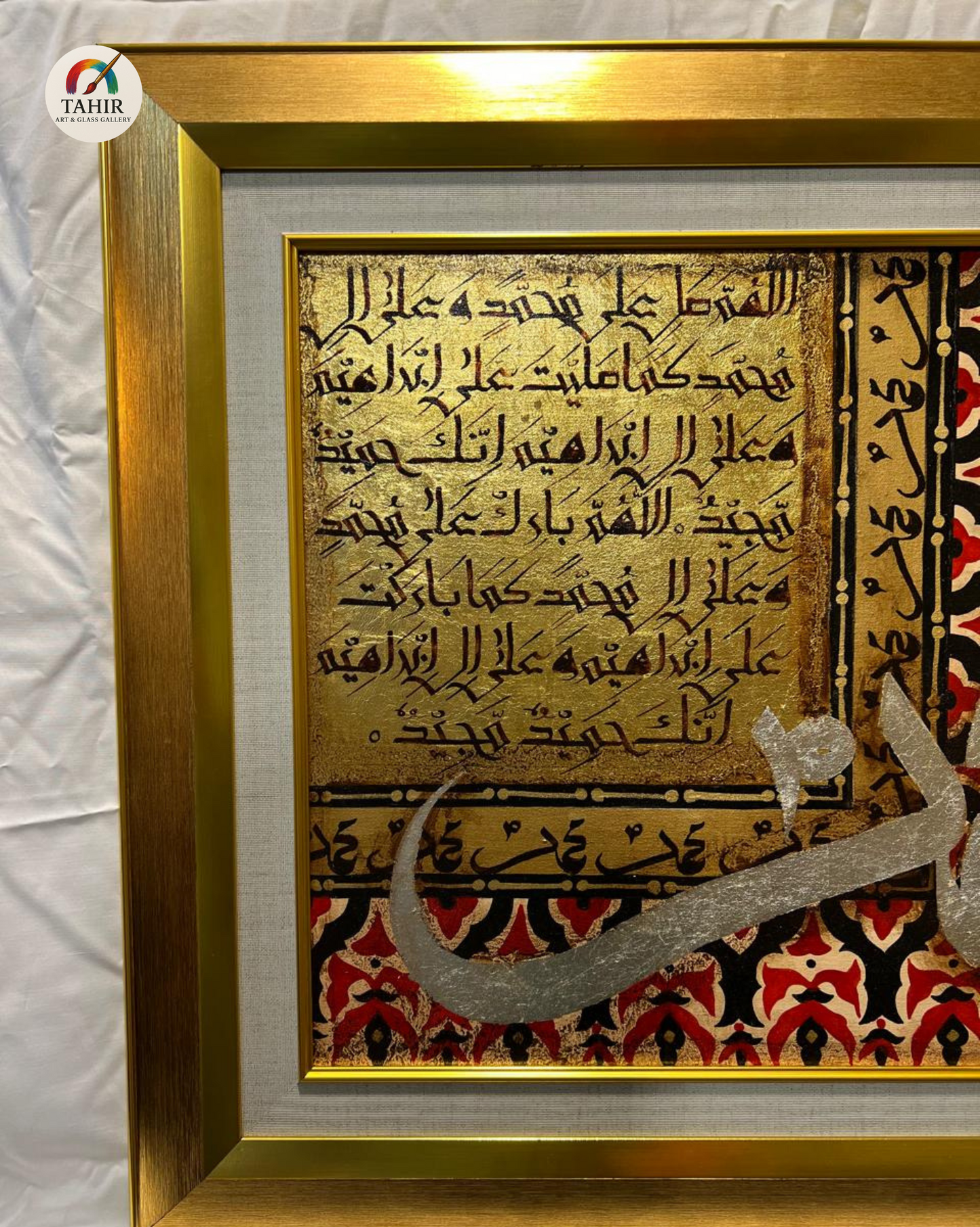 Allah & Muhammad Calligraphy Set – Surah Fatiha & Darood (24x24 inches, Framed Pair)