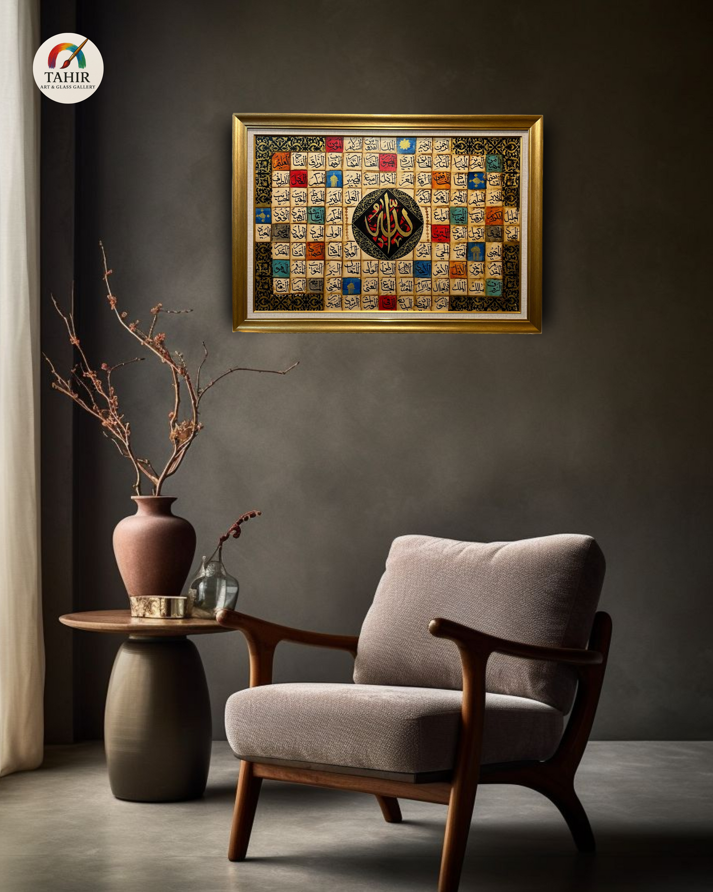 Asma Ul Husna β Handmade Islamic Calligraphy (30x42 inches) Horizontal-vertical