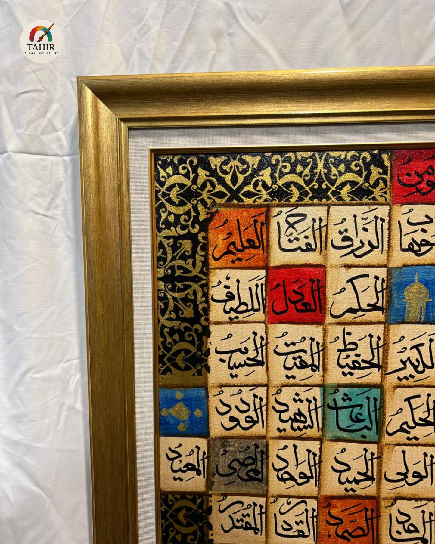 Asma Ul Husna β Handmade Islamic Calligraphy (30x42 inches) Horizontal-vertical