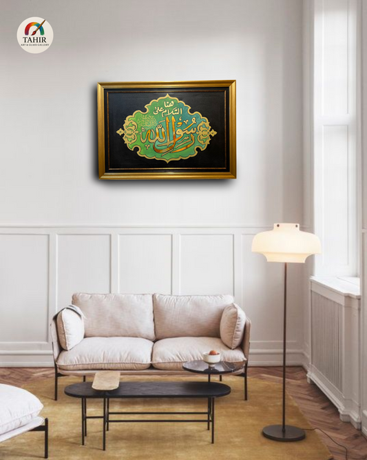 Rasool Allah – Handmade Calligraphy (30x42 inches)