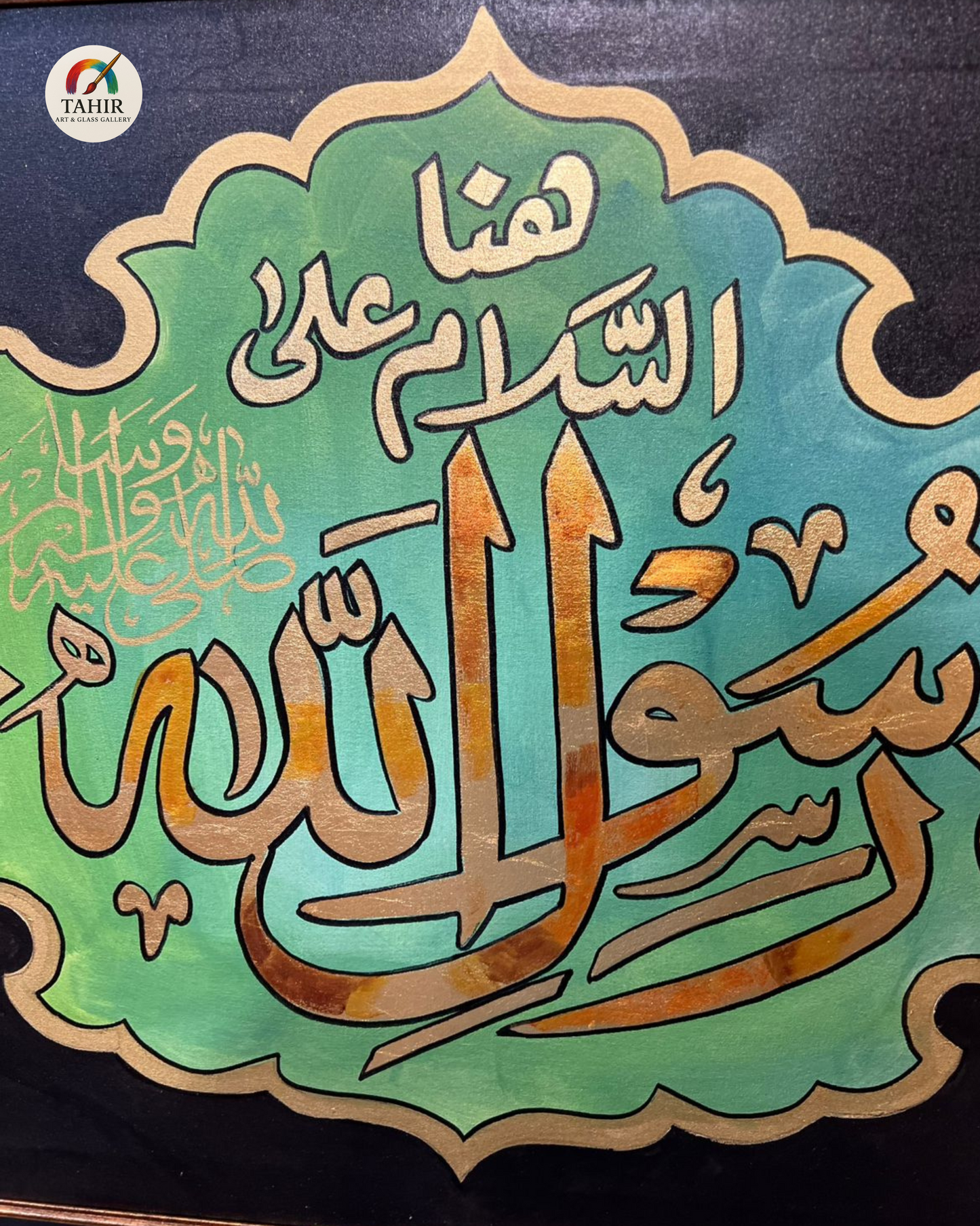 Rasool Allah – Handmade Calligraphy (30x42 inches)
