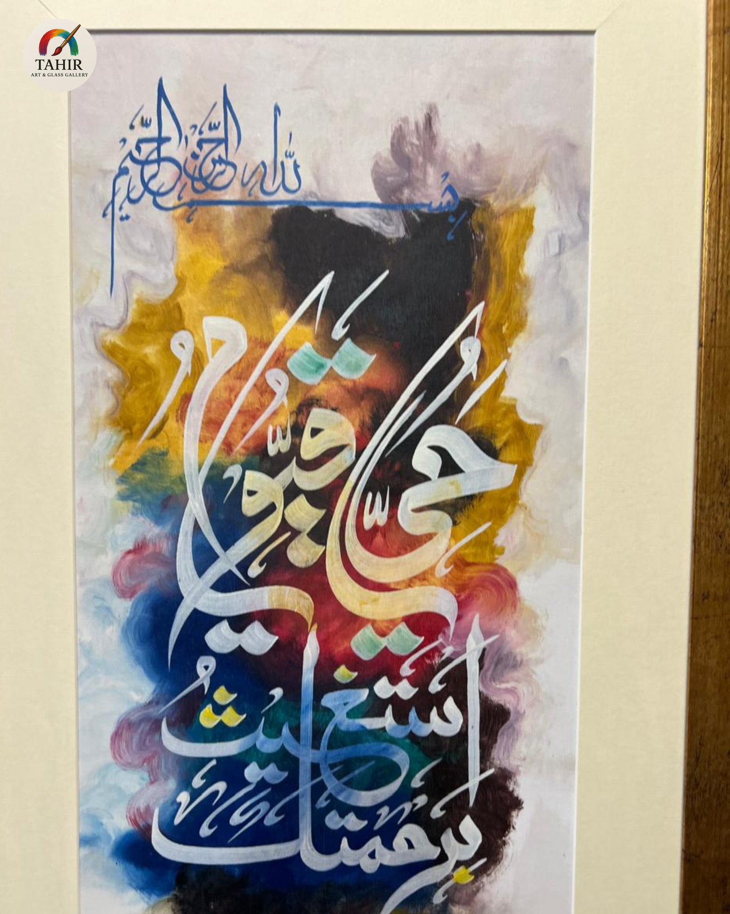 ✨ Islamic Calligraphy Wall Art – Set of 2 | 18x36" | Golden Frame 🖼️🕌