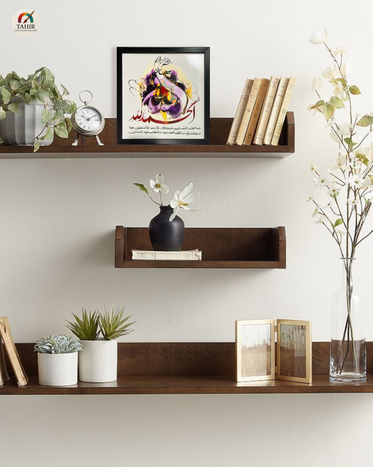 Handmade Islamic Calligraphy – 12x12 Inches