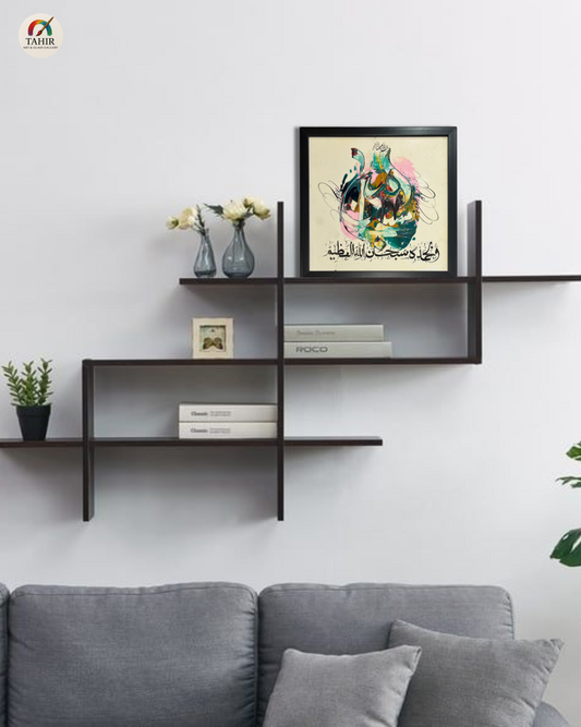 Handmade Islamic Calligraphy – 12x12 Inches