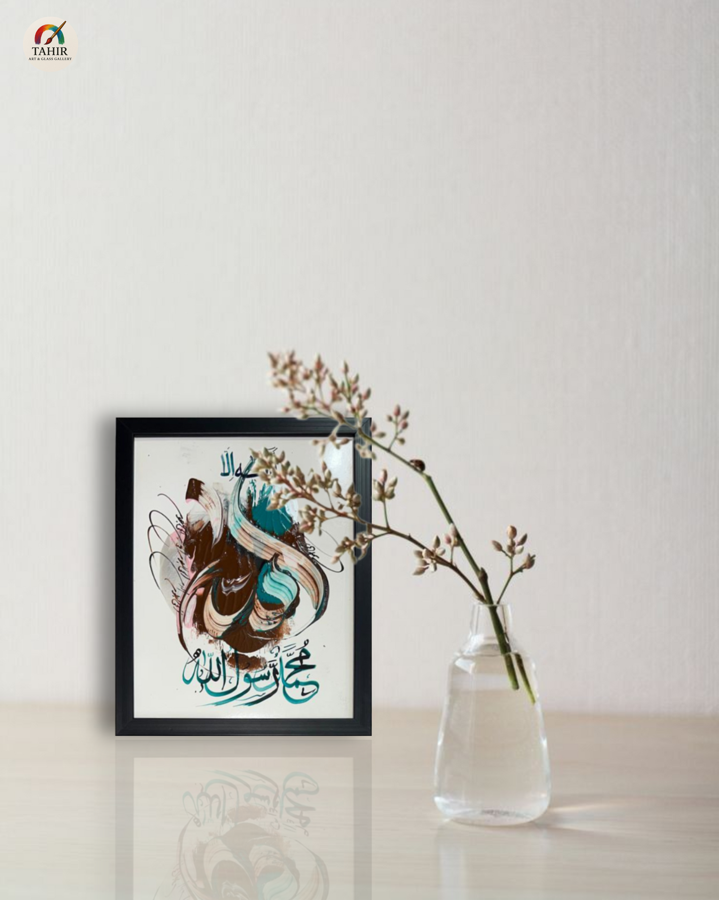 Handmade Islamic Calligraphy – 8x10 Inches