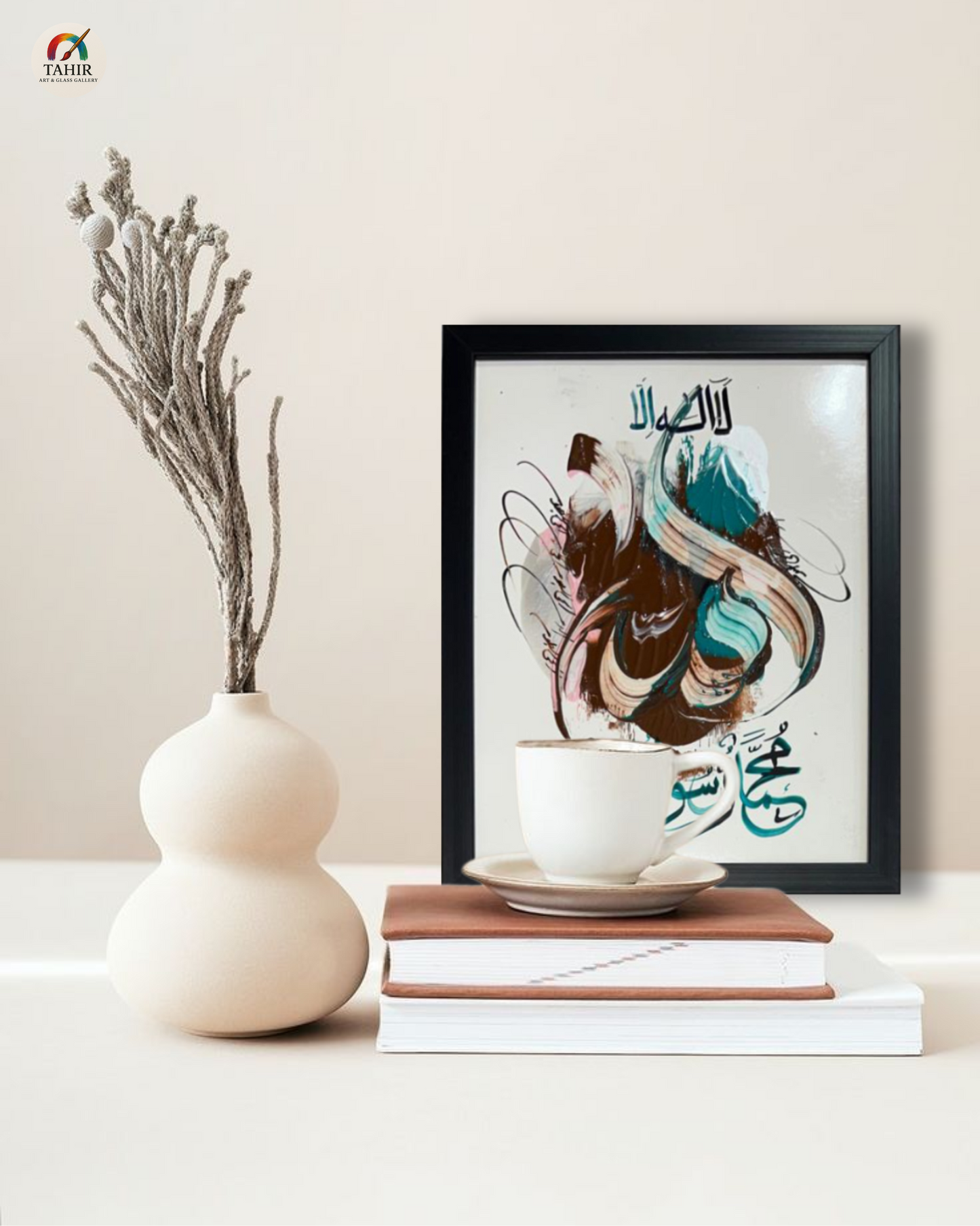 Handmade Islamic Calligraphy – 8x10 Inches