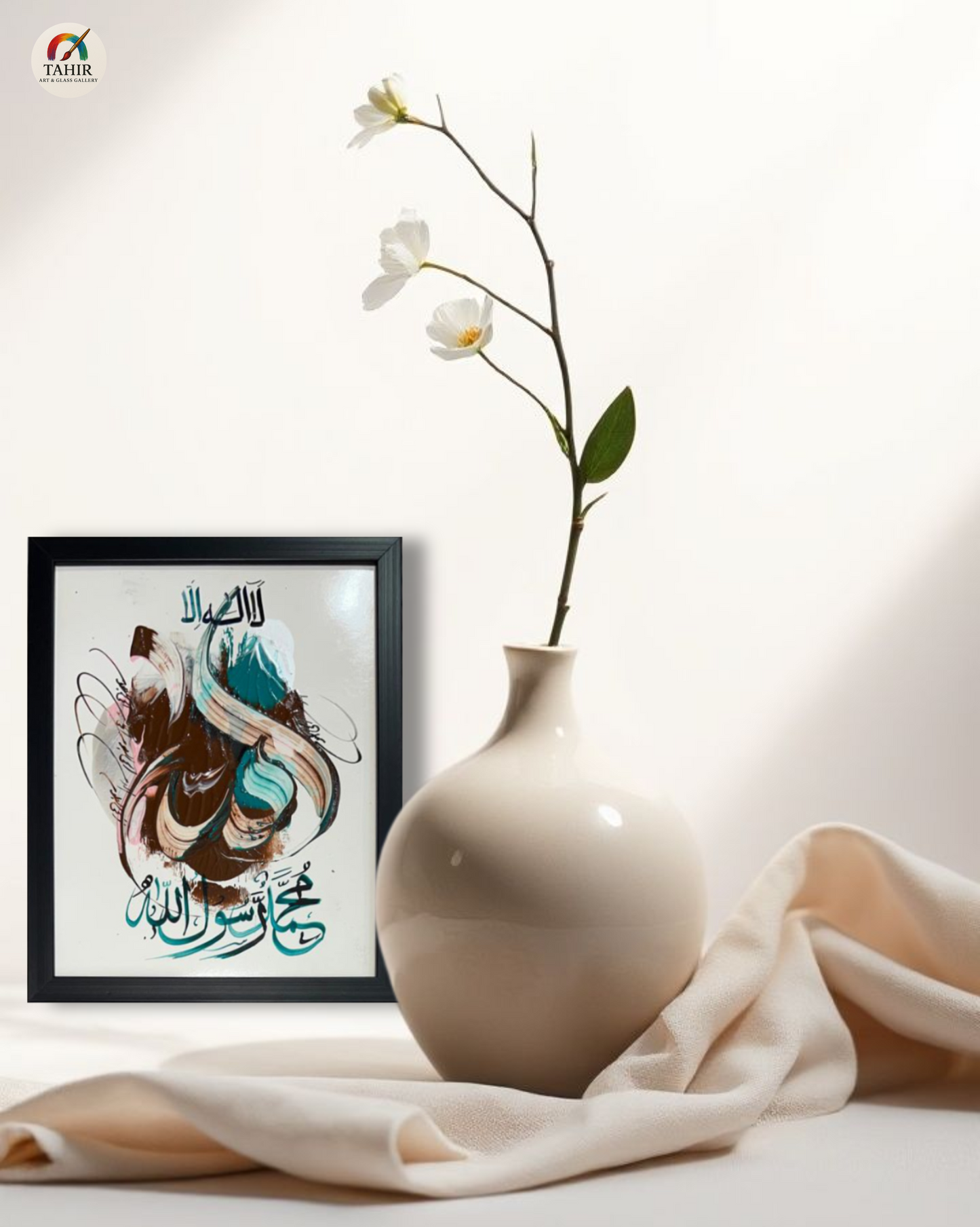 Handmade Islamic Calligraphy – 8x10 Inches