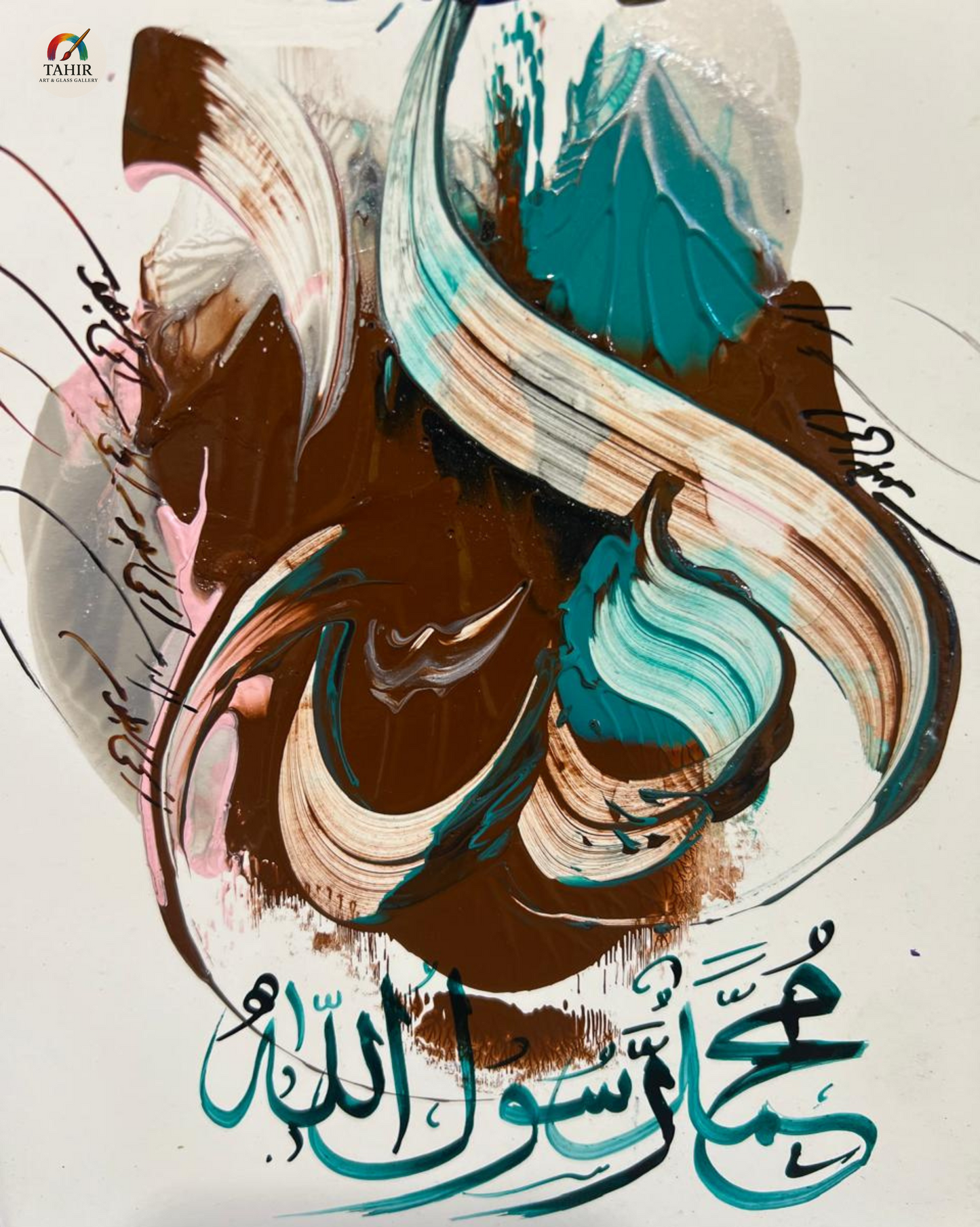 Handmade Islamic Calligraphy – 8x10 Inches