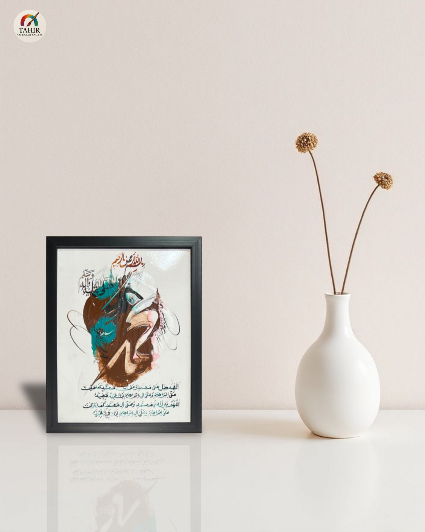 Handmade Islamic Calligraphy – 8x10 Inches