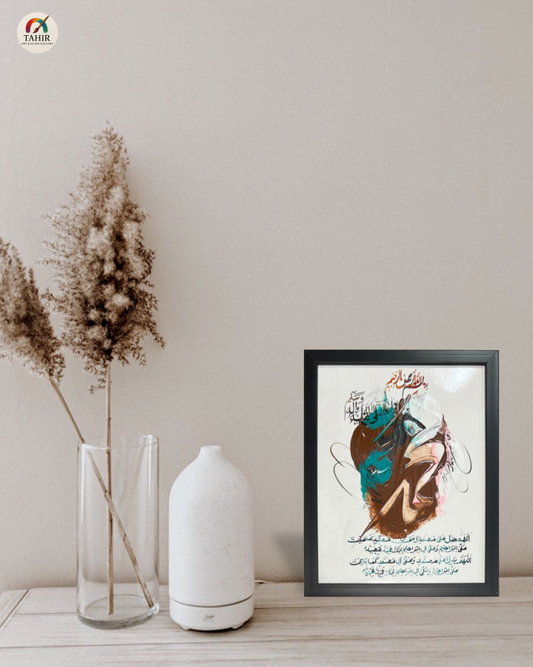 Handmade Islamic Calligraphy – 8x10 Inches