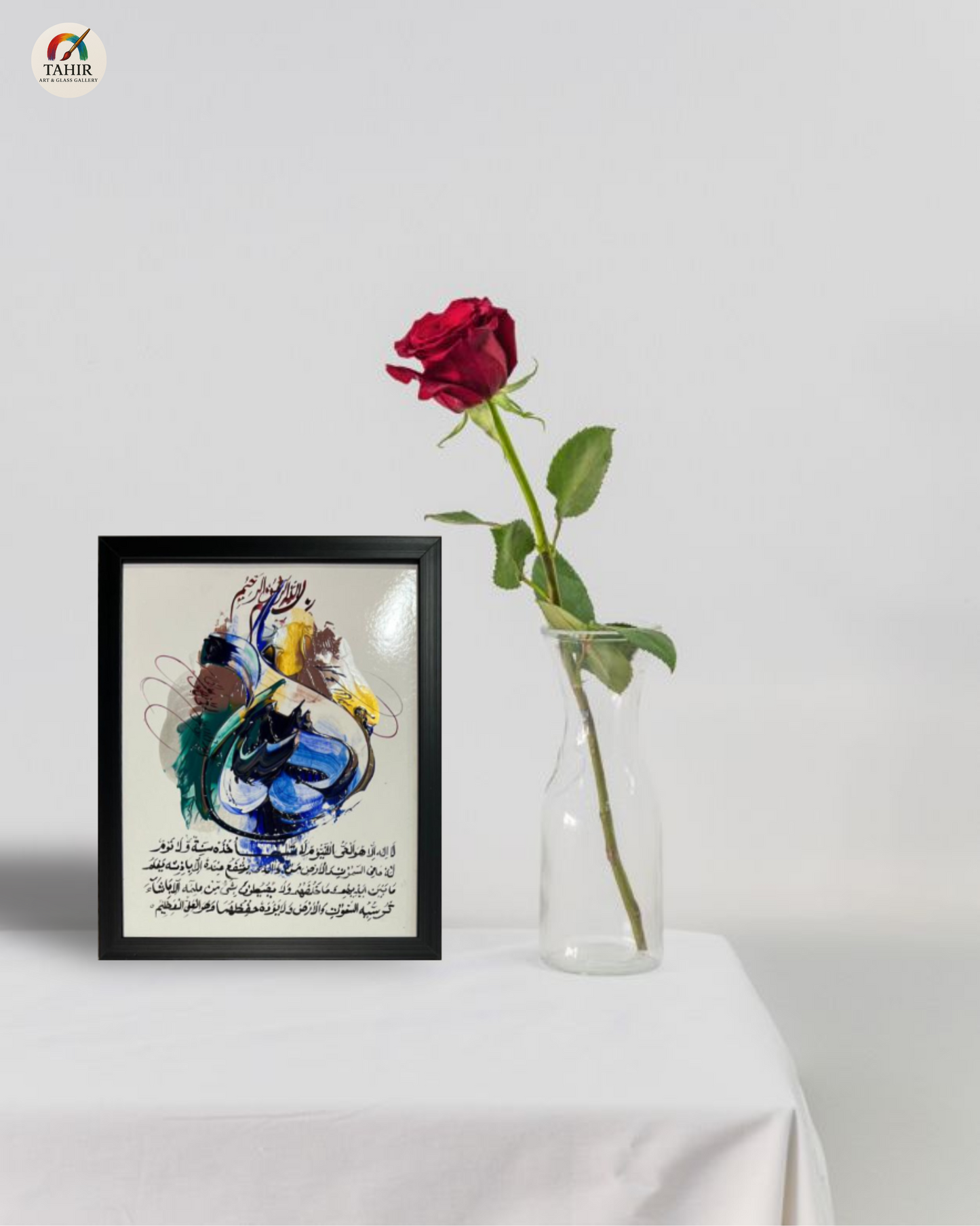 Handmade Islamic Calligraphy – 8x10 Inches