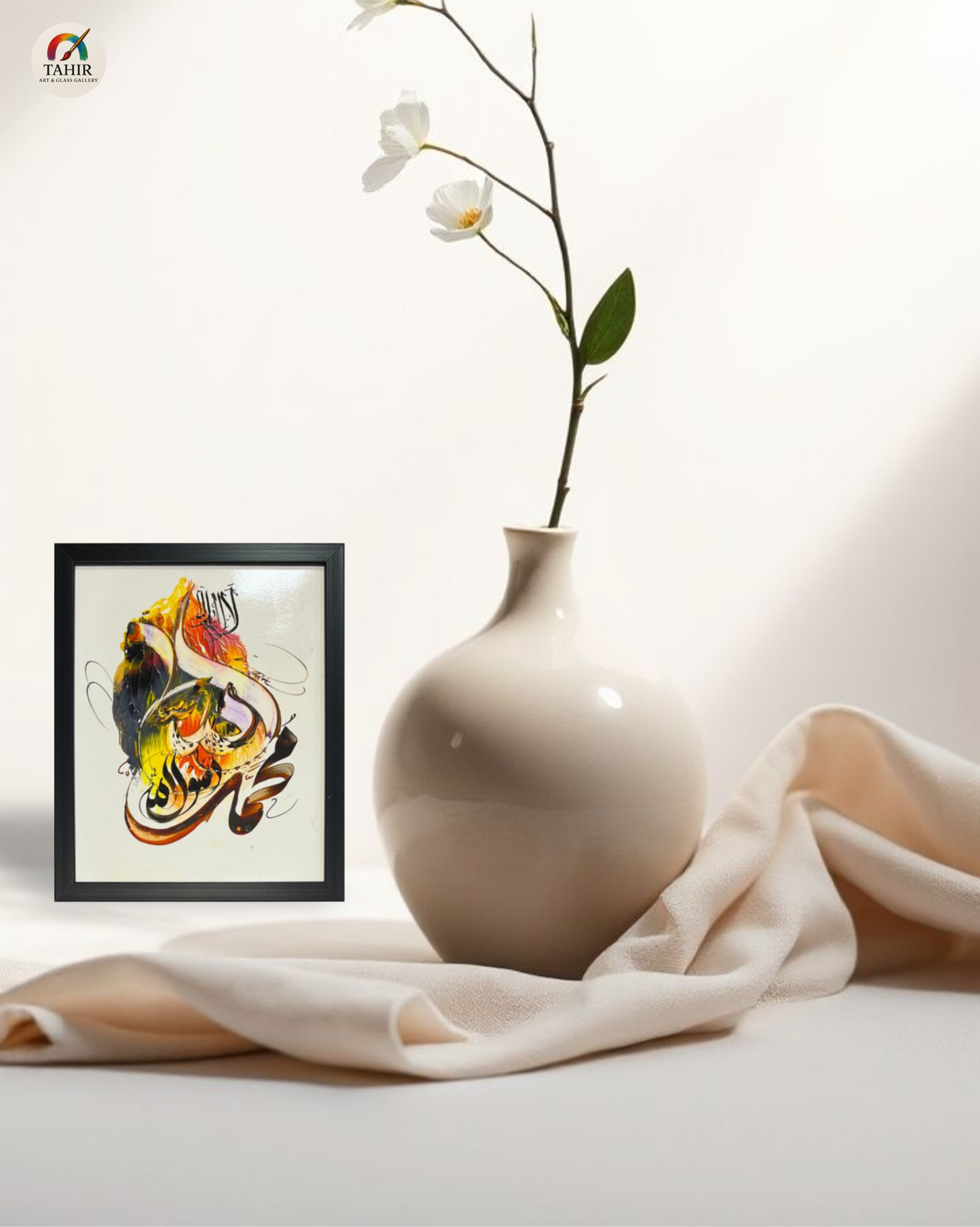 Handmade Islamic Calligraphy – 8x10 Inches