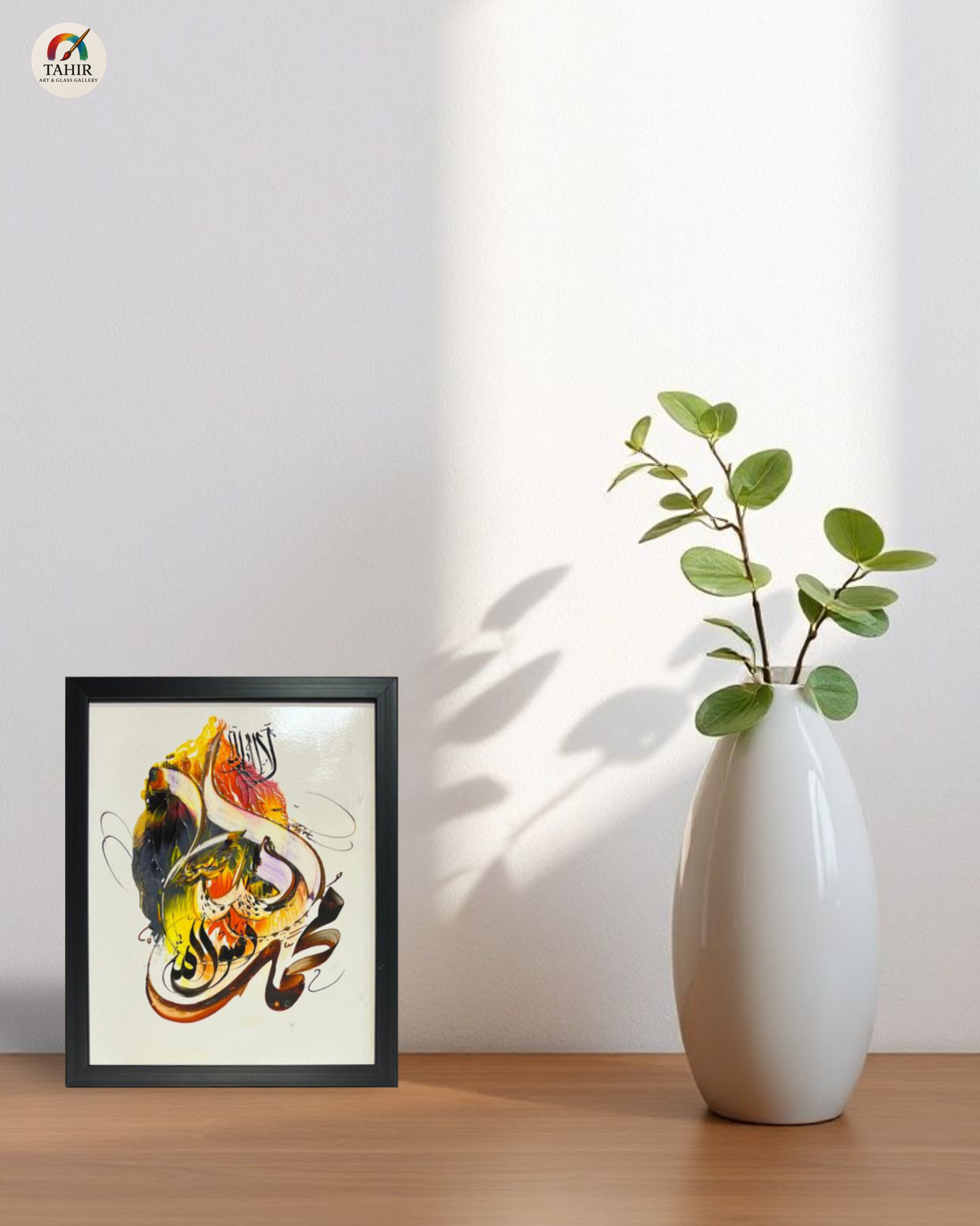 Handmade Islamic Calligraphy – 8x10 Inches