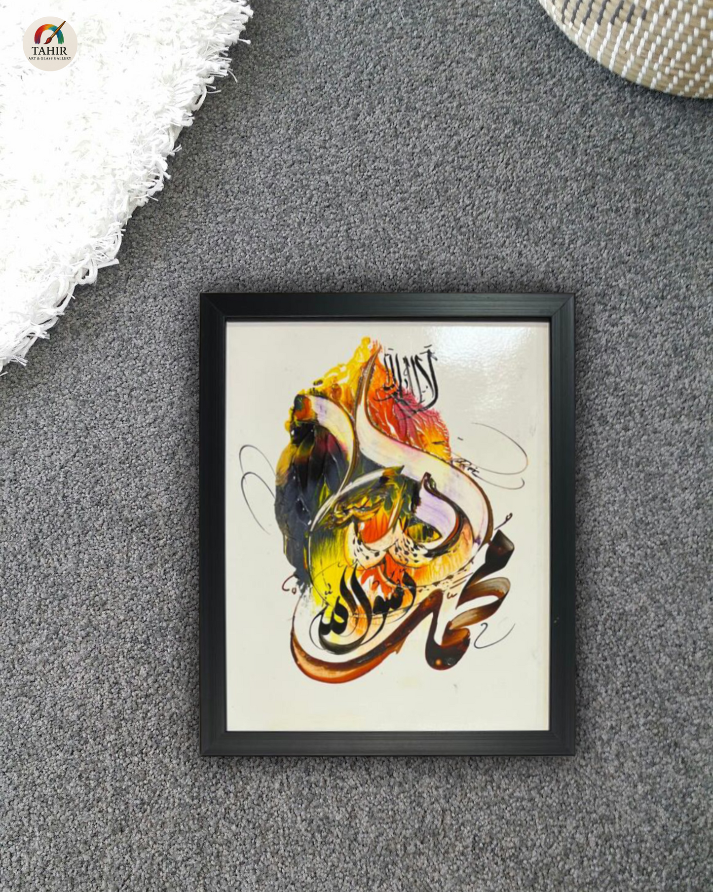 Handmade Islamic Calligraphy – 8x10 Inches