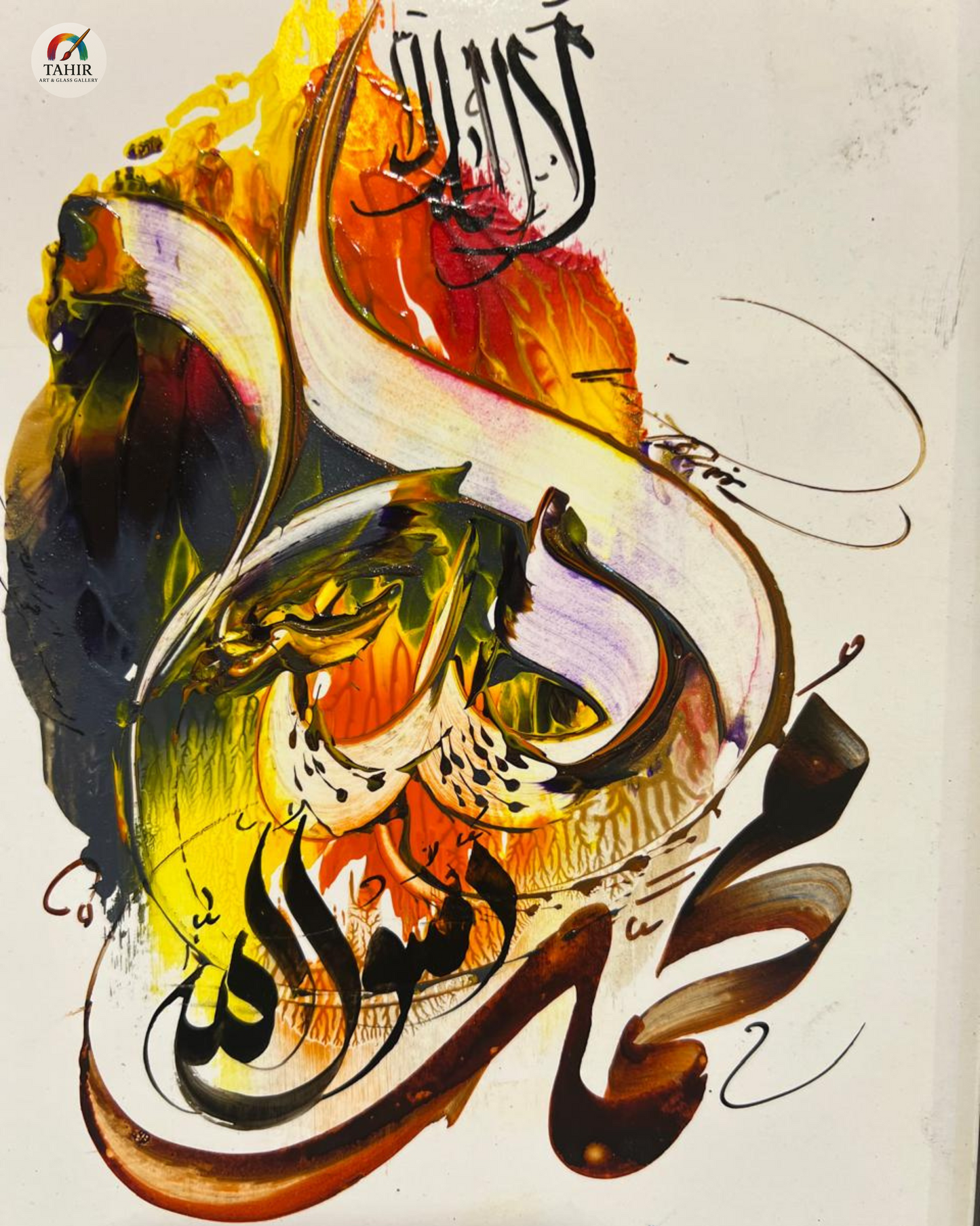 Handmade Islamic Calligraphy – 8x10 Inches
