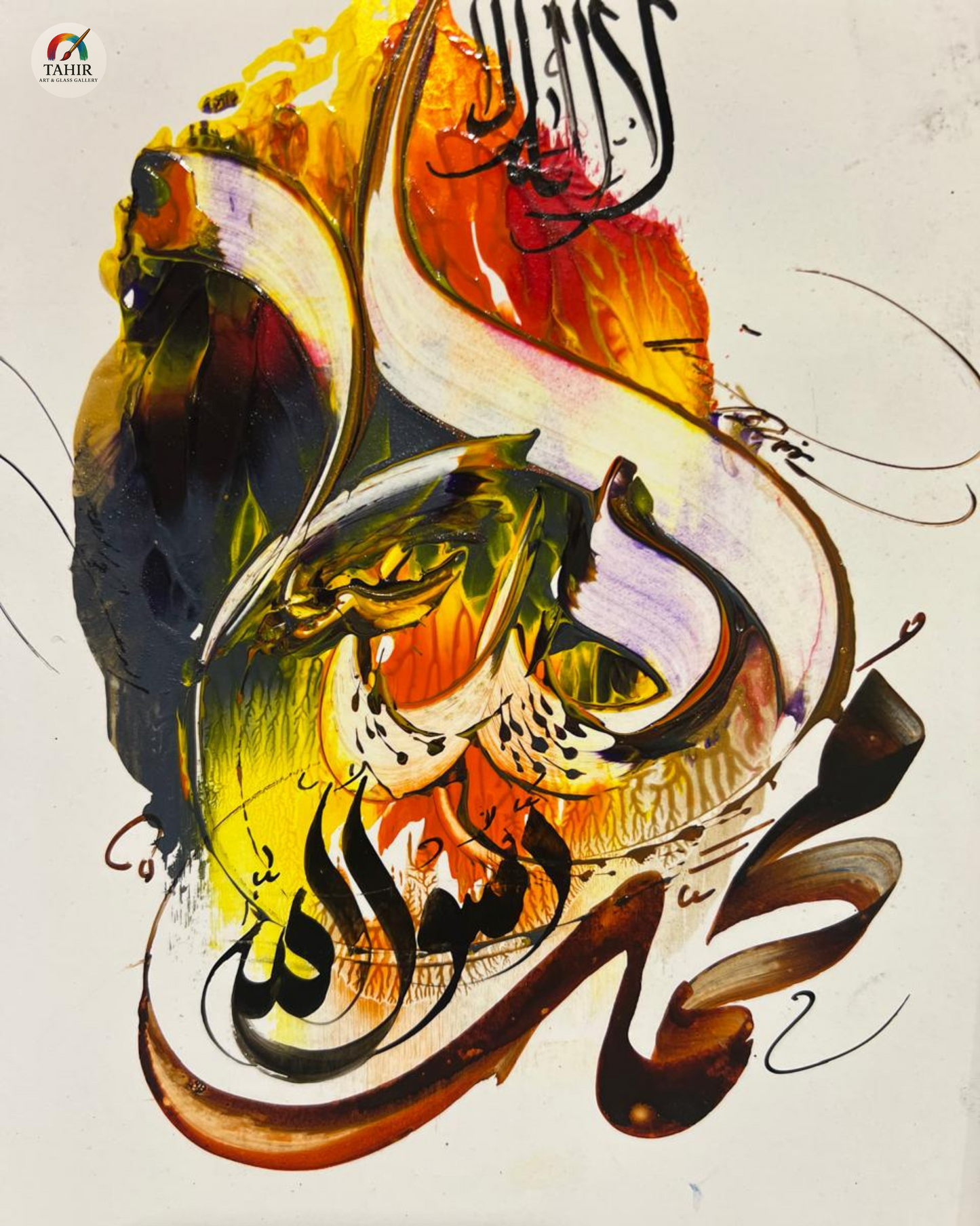 Handmade Islamic Calligraphy – 8x10 Inches