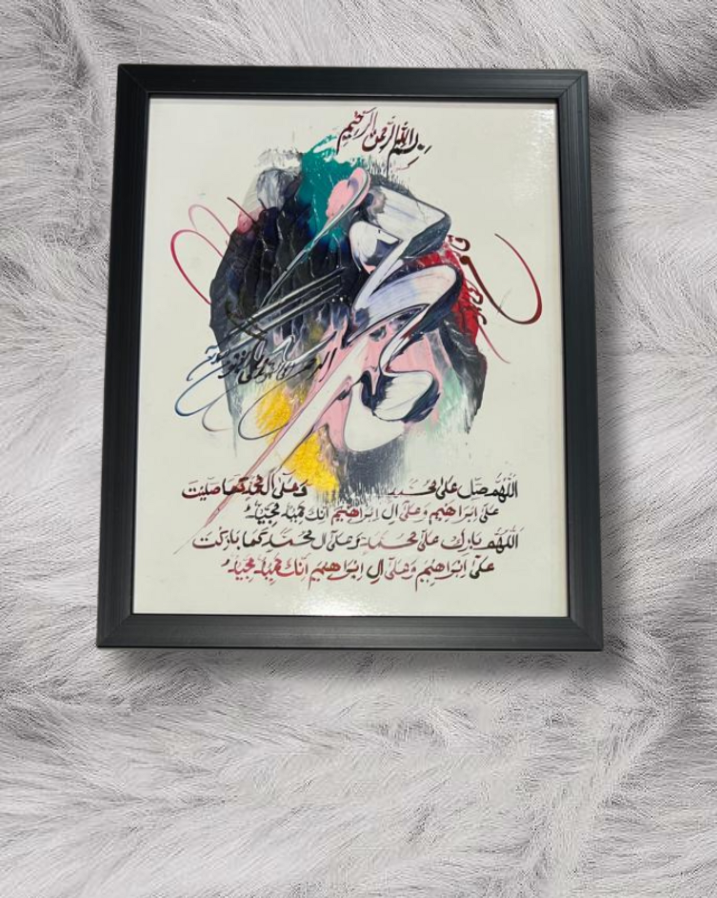 Handmade Islamic Calligraphy – 8x10 Inches