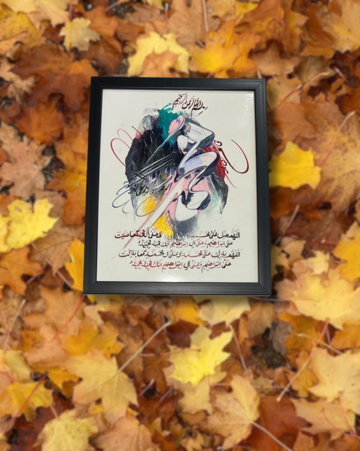 Handmade Islamic Calligraphy – 8x10 Inches