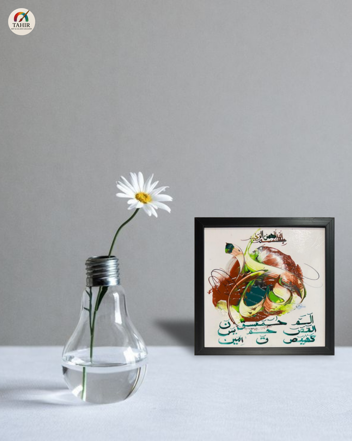 Handmade Islamic Calligraphy – 8x8 Inches