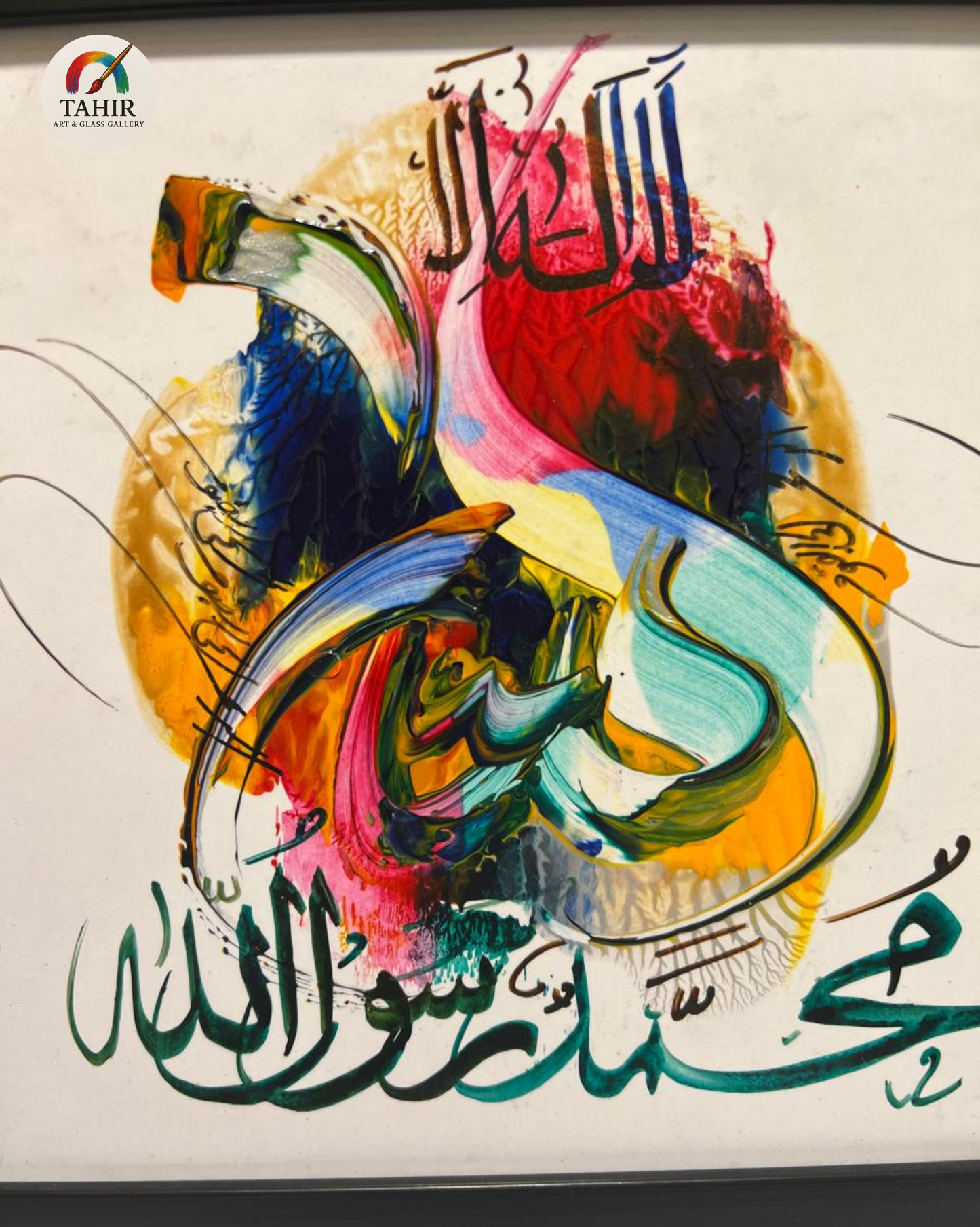 Handmade Islamic Calligraphy – 8x8 Inches