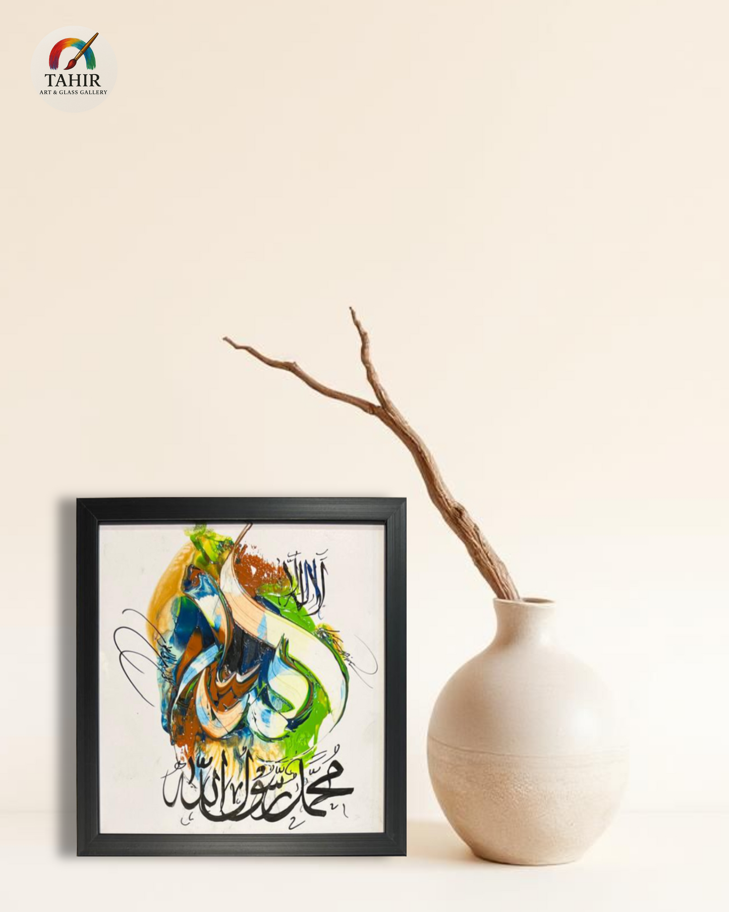 Handmade Islamic Calligraphy – 8x8 Inches