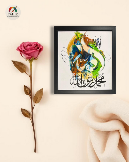 Handmade Islamic Calligraphy – 8x8 Inches