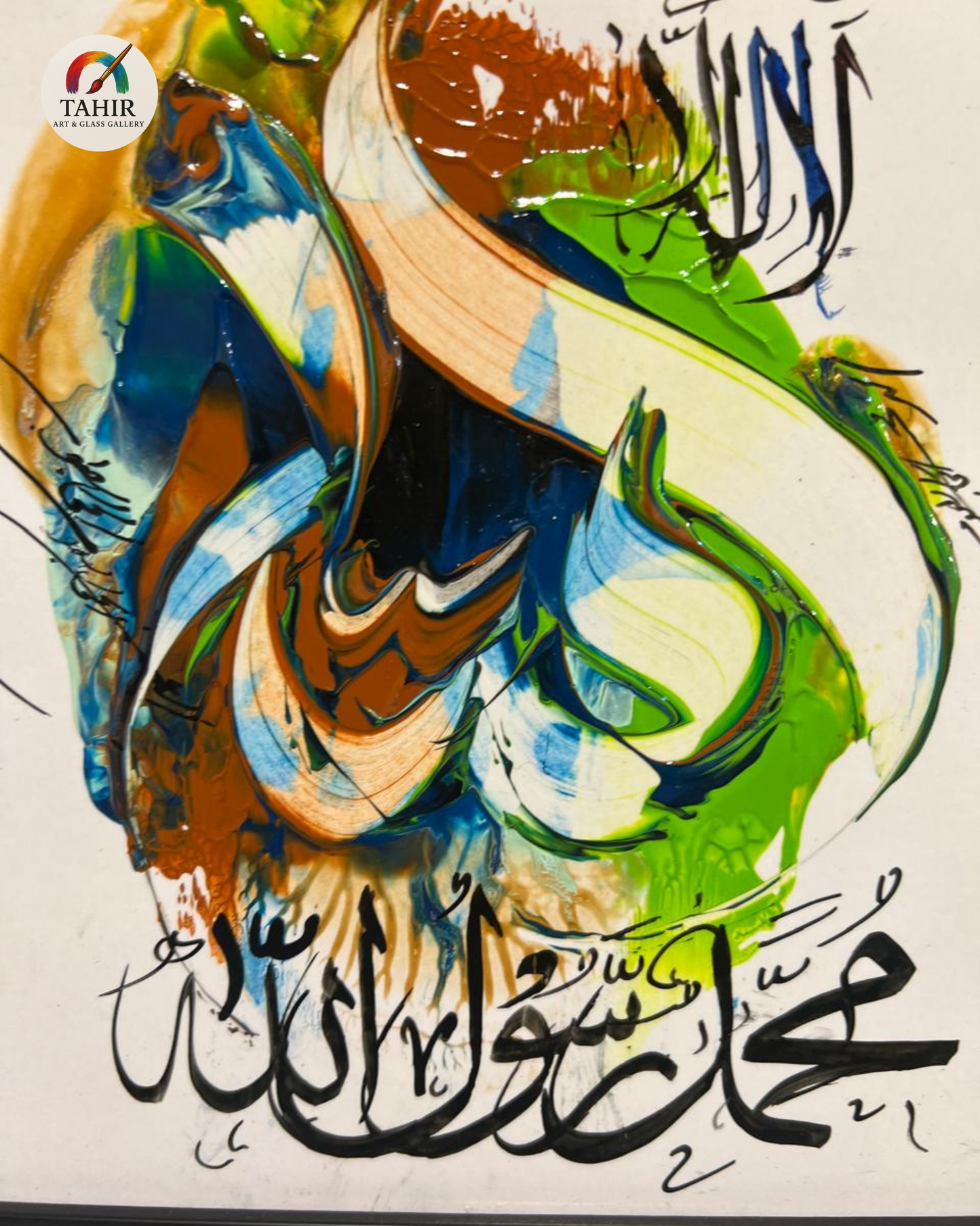 Handmade Islamic Calligraphy – 8x8 Inches