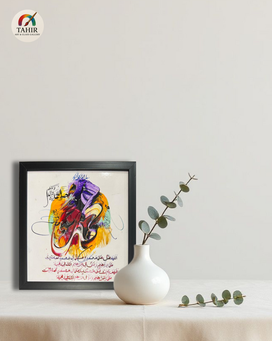 Handmade Islamic Calligraphy – 8x8 Inches